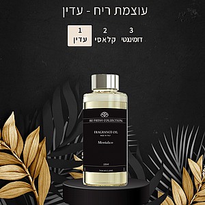 רוזה תמצית שמן בהשראת מונטל רוזס רוזה תמצית שמן בהשראת מונטל רוזס